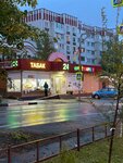 Produkti (Settlement of Arkhangelskoe, 16В), grocery