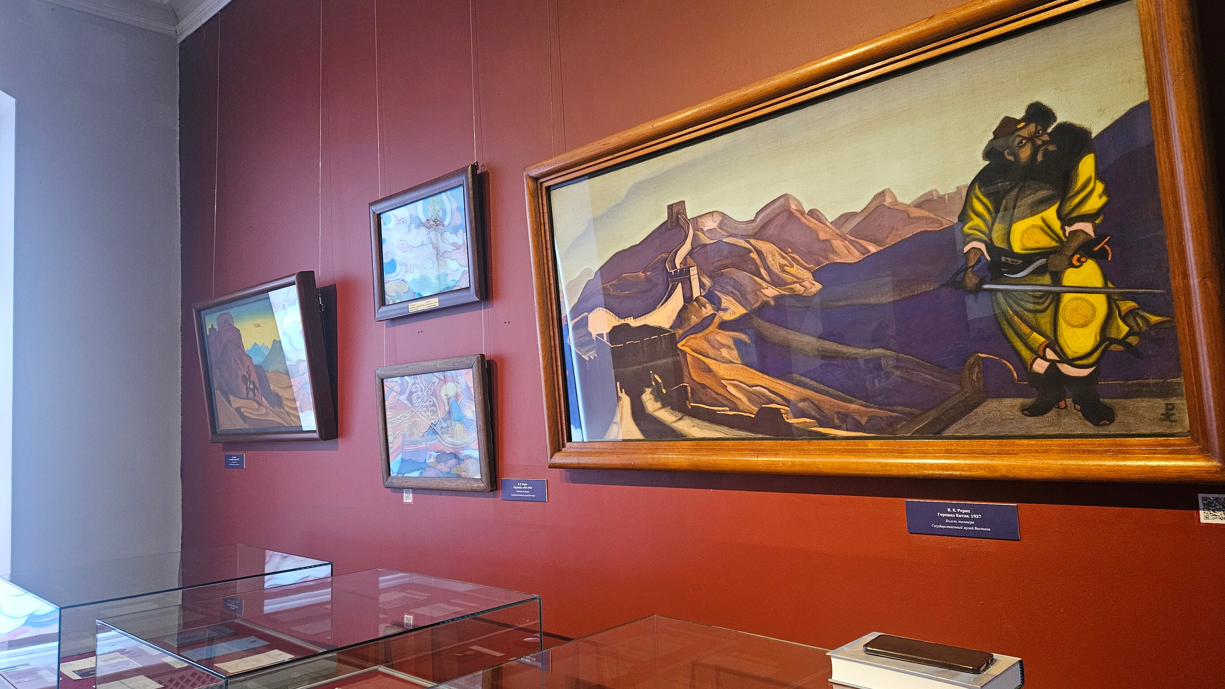 Фото Дом Рериха