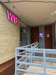 Wildberries (Marshala Katukova Street, 24к3), point of delivery