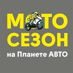 Planeta Avto (ulitsa Chkalova, 45), auto parts and auto goods store