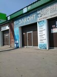 Td Elkont (Skladskoy Drive, 6), electrical products