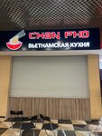 Chan Pho (Sovetskiy City Administrative District, Akademgorodok Microdistrict, Kutateladze Street, 4/4), restaurante