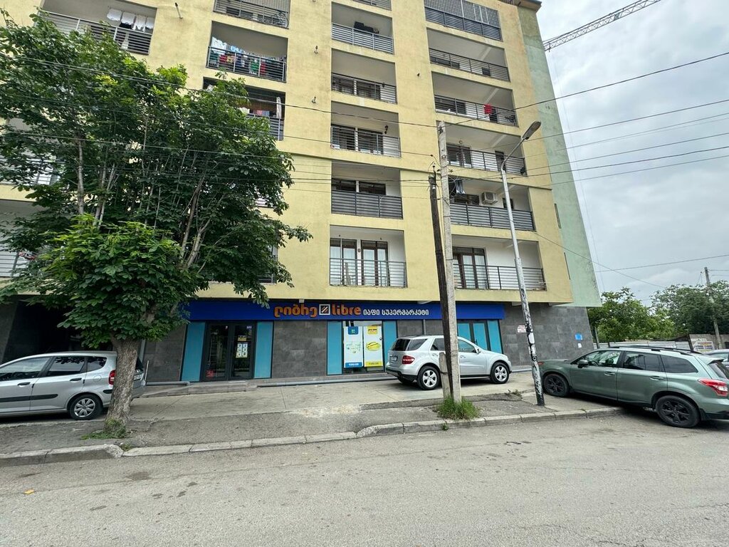 Supermarket Libre, Tbilisi, photo