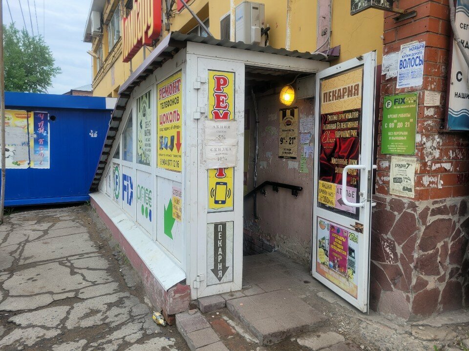 Pawnshop VVK-Lombard, Omsk, photo
