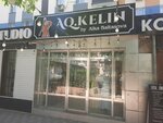 Aika Baitasova Brand (Ganı Iláev kóshesi, 17/А), clothing store