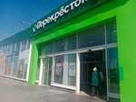 Игровой автомат (Kollontay Street, 3) ، ماكينة ألعاب