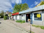Магазин женской одежды (Begovaya Street, 1А), clothing store