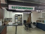 Harmony (Moskovskoe Highway, 7), furniture store
