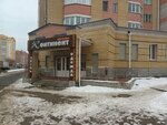 Континент (Leningradskaya Street, 32) ، متجر ملابس