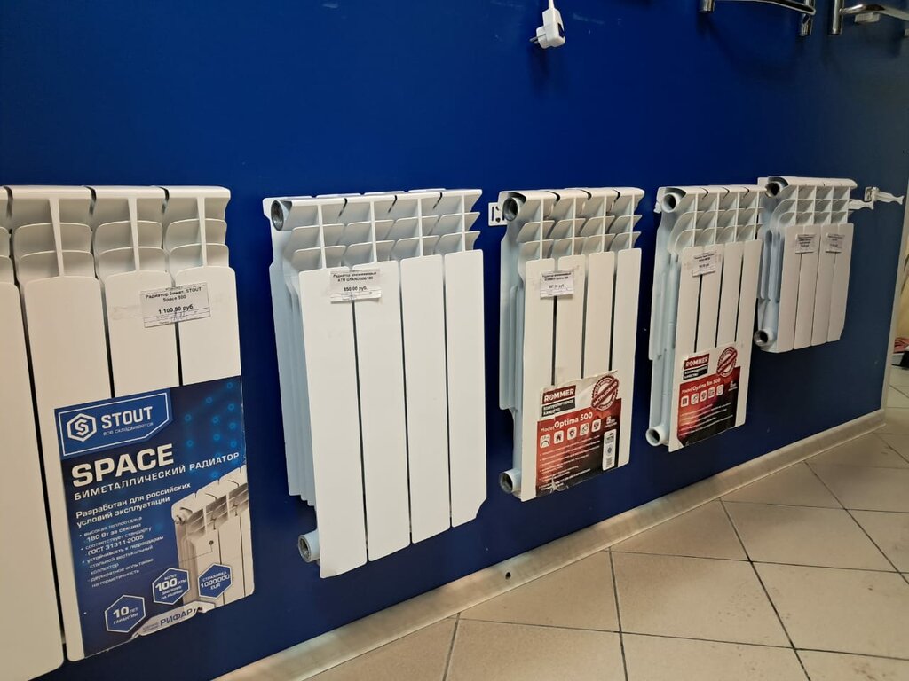 Plumbing shop Тёплый дом, Pavlovo, photo