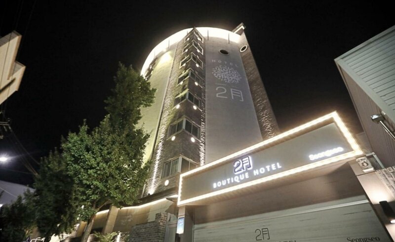 Гостиница February Hotel Sungseo