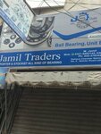 Jamil traders (Nishter Road, 4), auto parts and auto goods store