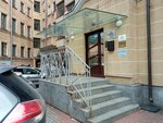 Inzhpetrostroy (Bakunina Avenue, 13Г), compañía de construcción