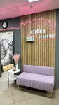 Студия красоты Соседи (Glavmosstroya Street, 10), salón de belleza