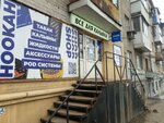Бери заряд! (ulitsa Tankistov, 58), alquiler de cargador