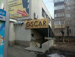 Кино-кафе "Оскар" (mikrorayon Novy gorod, ulitsa Stanislavskogo, 32), cafe