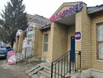 Wildberries (Stroiteley Street, 25Б), point of delivery
