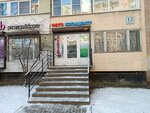 Бюро переводов (Esenina Street, 12к1), translation agency
