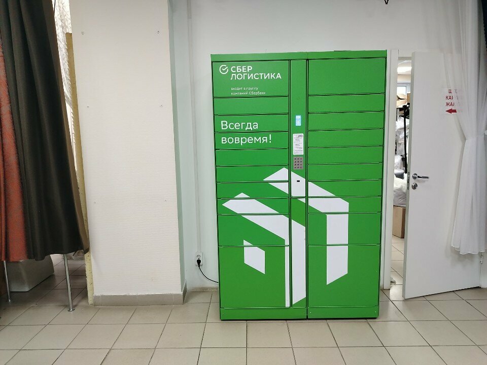 Parcel automat Сберлогистика, Kirov, photo