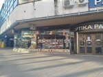Solaris (Ulica Sutjeska, 2) ، مكتبة