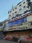 Kamboh Centre (Lahore-Kasur Road, 81), medical center, clinic