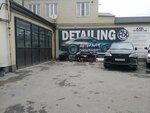 Axel (ulitsa Guseynova, 28/1), auto detailing