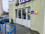 Студия депиляции Нины Полозовой (Chkalova Street, 252), sugaring