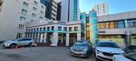 Elmai (Vishnevskogo Street, 21) ، صالون تدليك