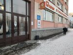 Капитал (Belinskogo Street, 76), educational center