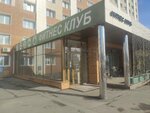 Vorobyevy gory (Pichugina Street, 6к2), fitness club