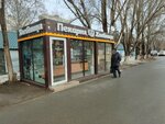 Hlebnitca (Stara Zagora Street, 58В), bakery