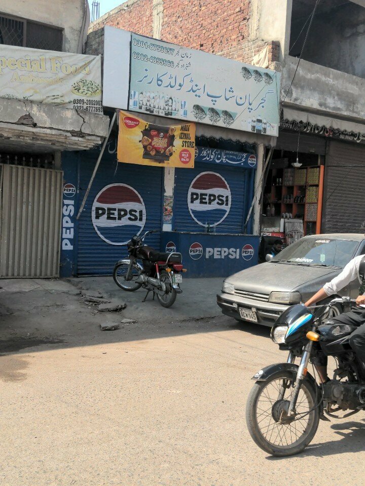 Bar, pub Gujjar paan and cold corner, Lahore, photo