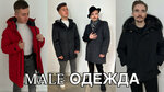 Мужские костюмы (Krasnoznamyonnaya ulitsa, 75), clothing store
