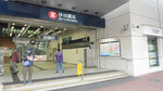 Sha Tin Wai MTR station (Hong Kong, Sha Tin District, Sha Tin), metro station