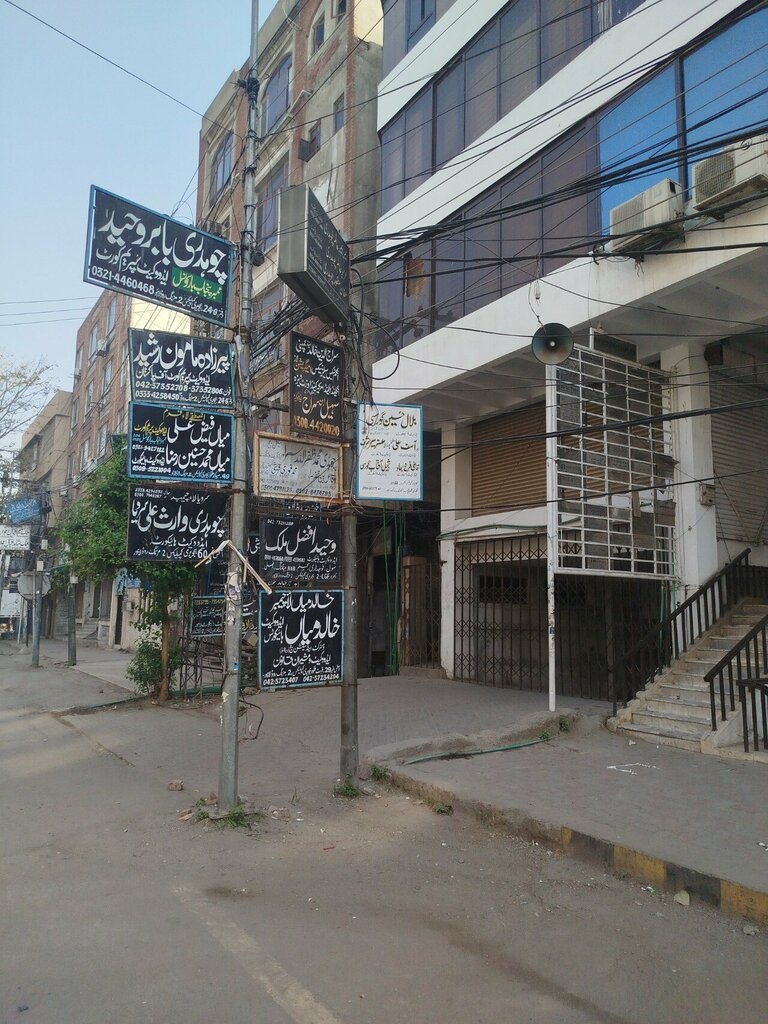 Attorney Liaquat Ali Qureshi Advocate, Lahore, photo