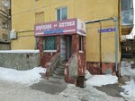 Gold Crown (Nïkolay Gogol Street, 48) ، تحويل الأموال