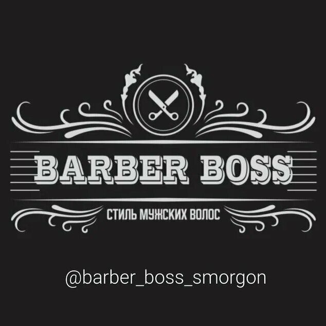 Barber Boss