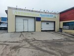 На-запчасти (Svetloyarskaya Street, 42/1), car disassembly