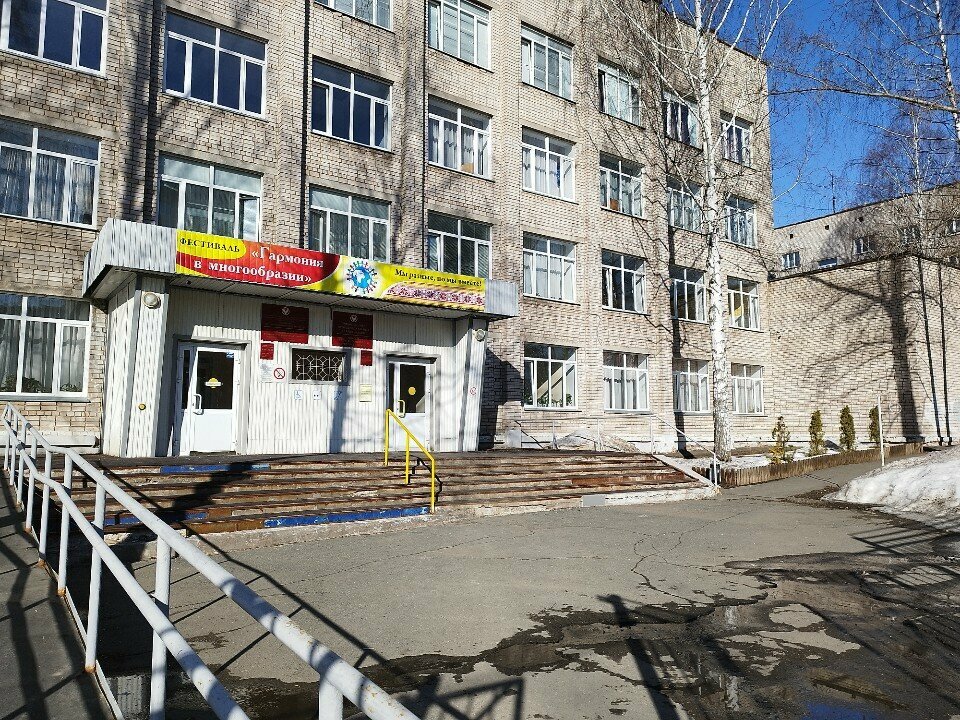مركز تدريب متقدم Учебный центр профессиональных квалификаций ، إيجيفسك، صورة