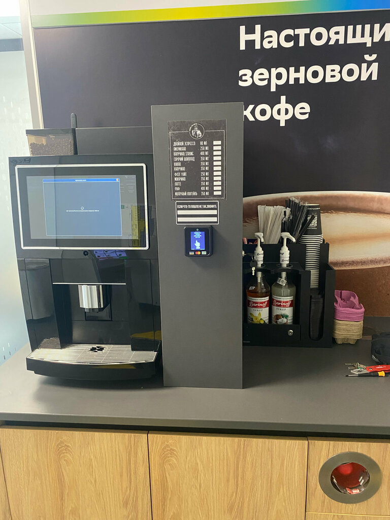 Coffee to go JetNcoffee, Rostov‑na‑Donu, photo