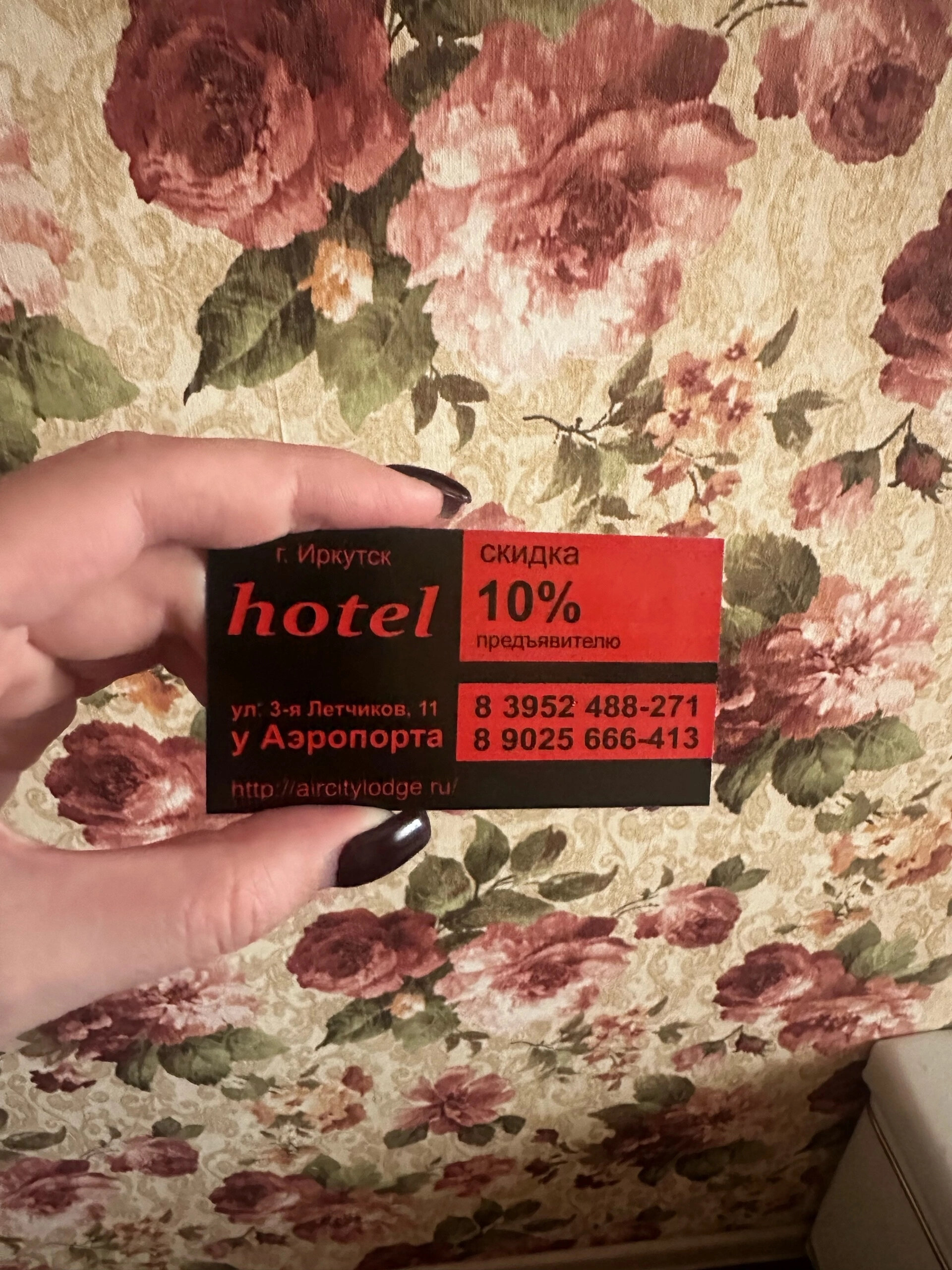 Фото AirPort City Lodge