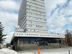 Garant (Severnoy Dviny Embankment, 36), accountants