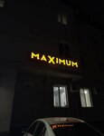 Maximum (Urgench, Gulzor Mahallah, Al-Beruniy koʻchasi, 13D), educational center