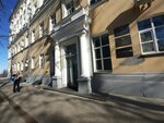 Regionalnaya sluzhba po tarifam Nizhegorodskoy oblasti (Verkhne-Volzhskaya Embankment, 8/59), ministerios, departamentos, servicios públicos