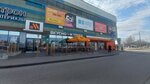 Цайняо, пункт выдачи (Yuzhnoye Highway, 2Г) ، نقطة تسليم