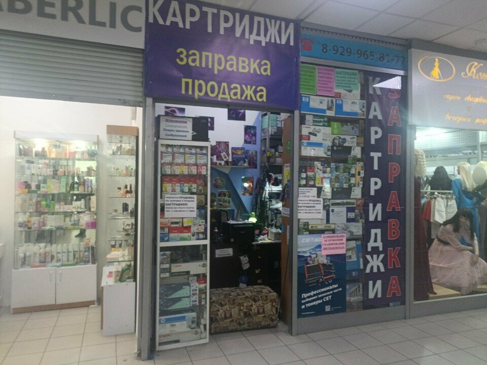 Printing house Print Servise, Moscow, photo