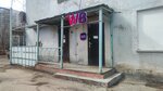 Remontnaya masterskaya (Popova Street, 54) ، إصلاح الأجهزة
