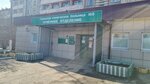Иркутская городская клиническая больница № 8, Эндокринологическое отделение (ulitsa Yaroslavskogo, 300), departamento del hospital