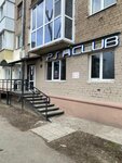 EnerGO (Kosmonavta Leonova Street, 9) ، تأجير أجهزة الشحن