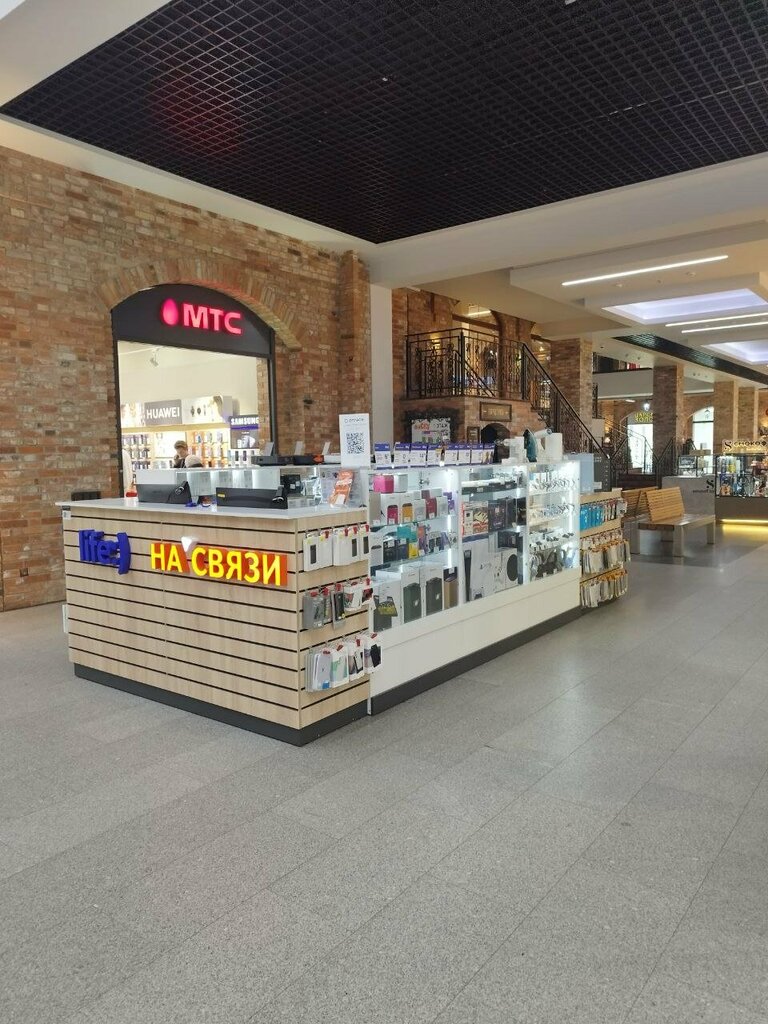 Mobile network operator Life, Grodno, photo